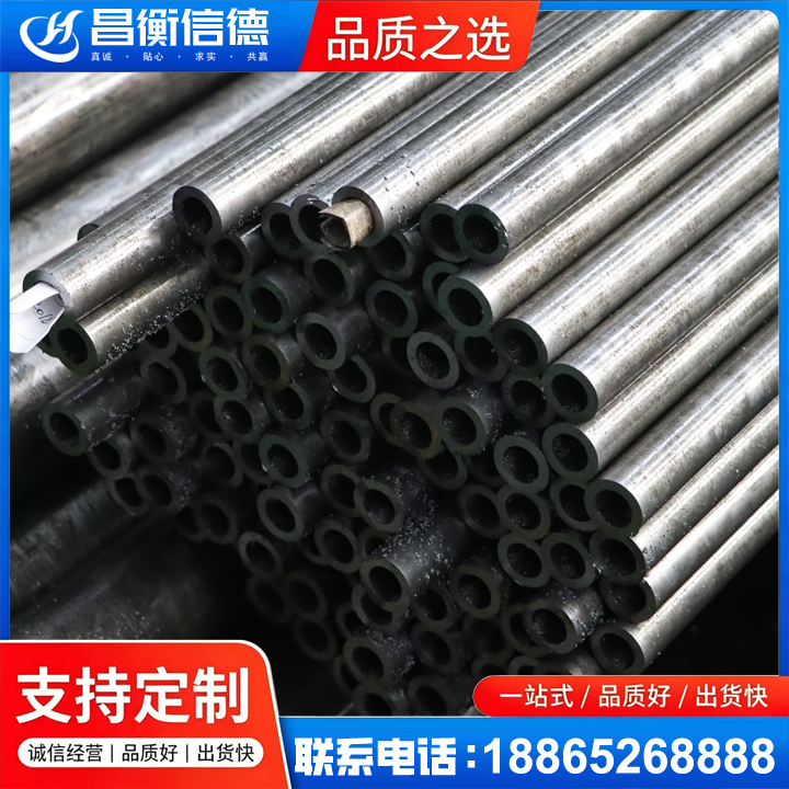 盖州GCr15精密钢管