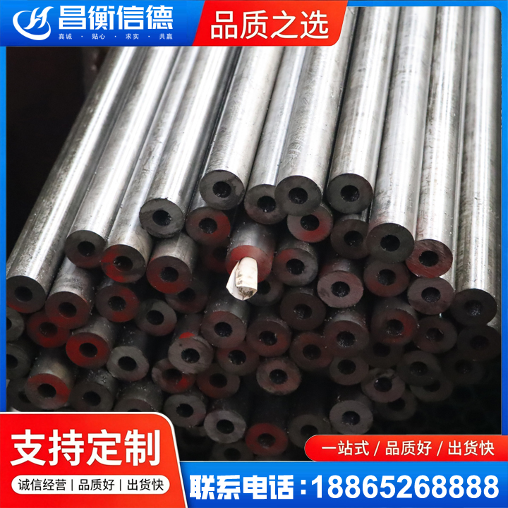 盖州20#精密钢管