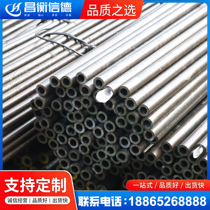 盖州液压油缸用精密钢管