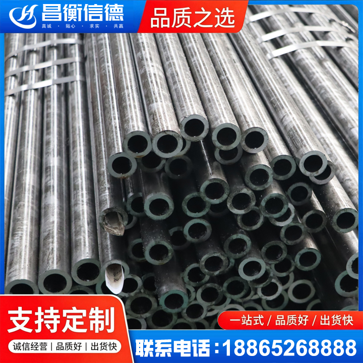 盖州45#精密钢管