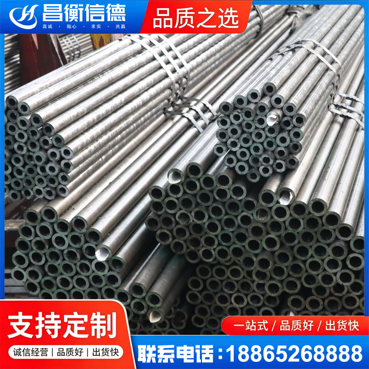 盖州光亮精密钢管
